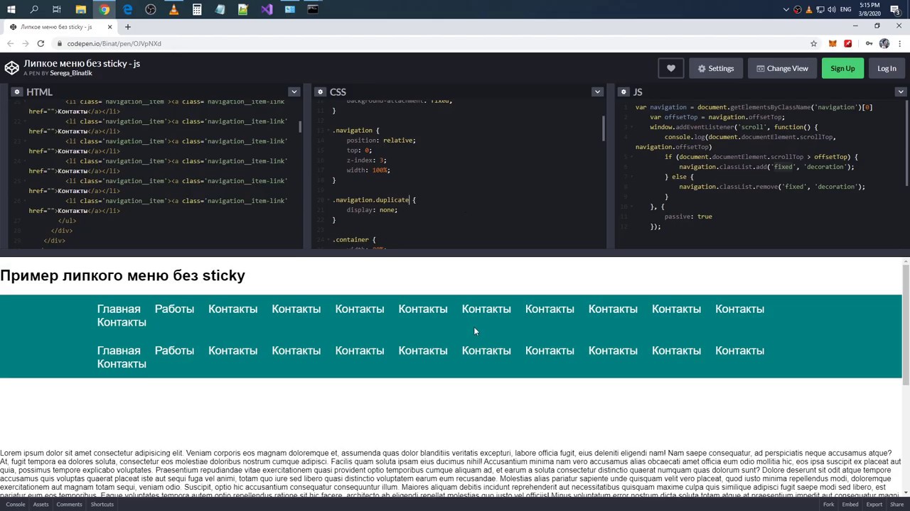 Sticky horizontal menu using menu duplicate - YouTube