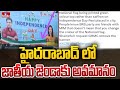 Flex banner flipping national flag colours triggers outcry in Hyderabad