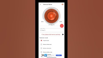 how to remove background noise।। audiolab se background noise hataye।। noise remove।।