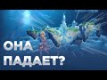 СЕЛЕСТИЯ - история, теории и почему она все-таки не падает