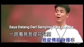 Lagu Buddha : Saya Datang Dari Samping Para Buddha