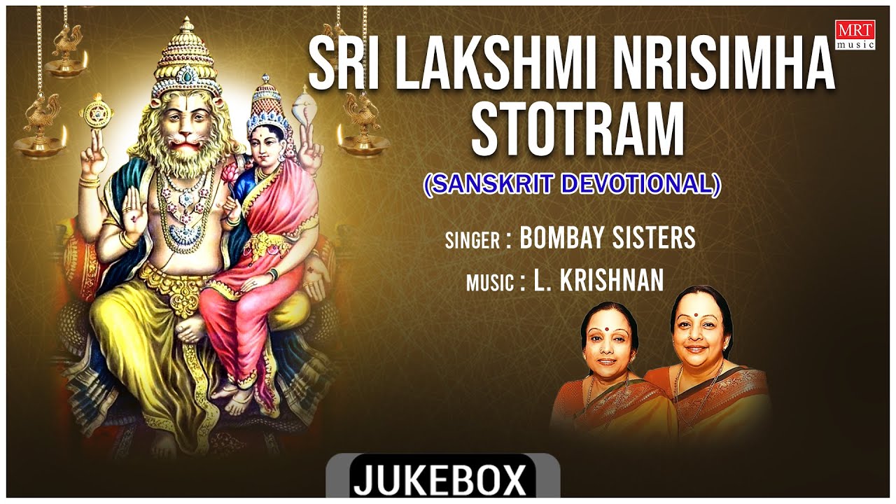 Sanskrit Devotional  Sri Lakshmi Nrisimha Stotram  Bombay Sisters LKrishnan Adi Shankaracharya