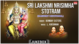 Sanskrit Devotional | Sri Lakshmi Nrisimha Stotram | Bombay Sisters, L.Krishnan, Adi Shankaracharya|