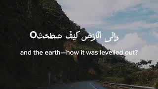 surah Al ghashiya verses 17 to 24 || Jawad Khalid