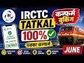 Irctc Tatkal Ticket Booking || How To Book Tatkal Ticket In Irctc || Tatkal Ticket Booking In Mobile