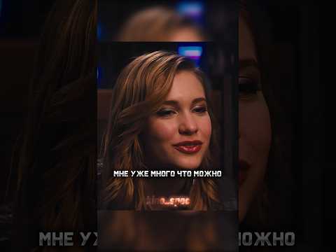 Ричер красиво отшил малую и её дружков 😏 #фильм #кино #лучшиефильмы