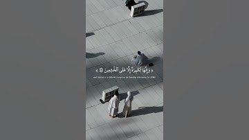 واستعينوا بالصبر والصلاة وإنها لكبيرة إلا على الخاشعين . [ البقرة: 45] القارئ #شريف_مصطفى