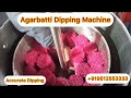 Incense dipping machine  agarbatti perfume machine  scented agarbatti making machine919512553333