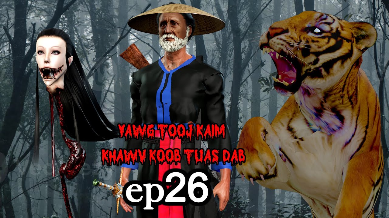 yawg tooj kaim khawv koob tuas dab ntu 26