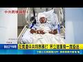 異議人士界立建紐約遭暴打昏迷！林佳龍揭中共海外警察站跨境鎮壓｜三立新聞LIVE