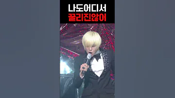 22살의 권지용이라고요 권지용 하트브레이커 GD 