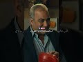 بيومي فؤاد ده حوار مصر Funny ضحك كوميديا افلام Fyp Shorts اشتراك بالقناة 