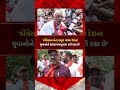Ahmedabad BJP protest: અમદાવાદમાં કોંગ્રેસ કાર્યાલય બહાર ભાજપનો વિરોધ