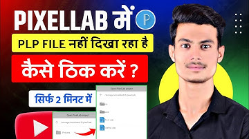 How to fix pixellab plp file not showing problem || Pixellab me plp file kaise add kare