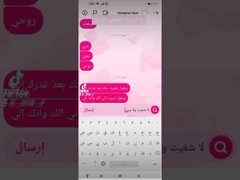 لا شفيت ولا نسيت متل ما كنت بقيت