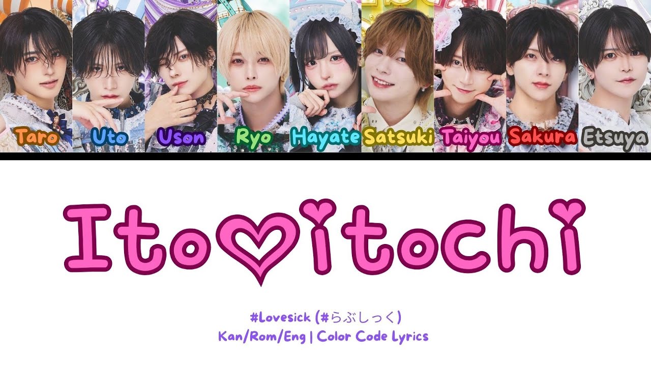 Ito♡itochi | #Lovesick | Kan/Rom/Eng | Color Code Lyrics - YouTube