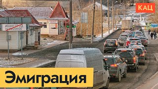 Another emigration wave from Russia | How is it different in 2022 (English subtitles)