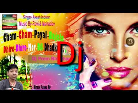 new-nagpuri-video-song-2018-super-hit-song-cham-cham-payal-baje-ak-music