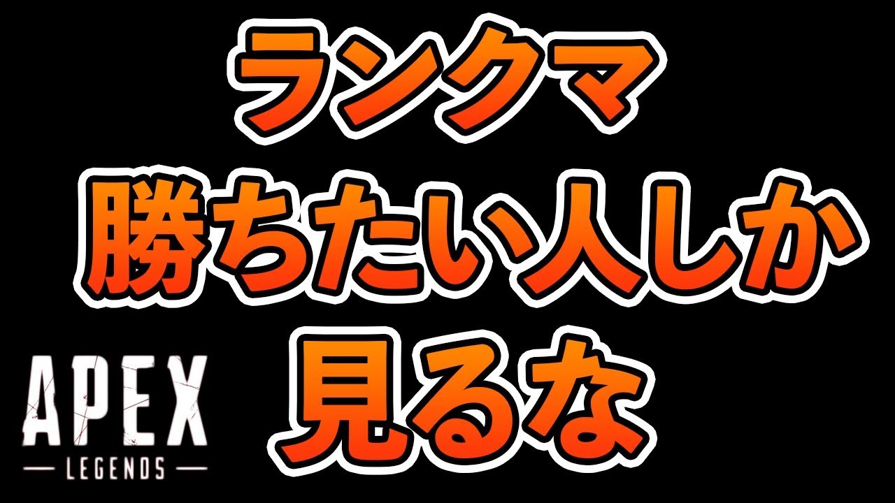 選手紹介 Pc版で日本最速apexプレデターランクに到達した あれるさん にインタビューをしてみた エーペックスレジェンズ攻略速報まとめ エペ速