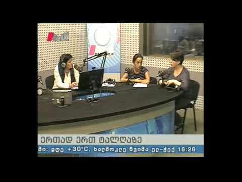 \"უფლება და თავისუფლება\" 23.07.15 ადრეულ ასაკში ქორწინება და მასთან დაკავშირებული პრობლემები