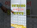 0219 무타공 압축봉선반