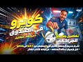 مراجعة منهج المنصة شرح وحل التجريبي الجزء الاول من شابتر 1 الي30 برمجة والذكاء الاصطناعي اولي ثانوي