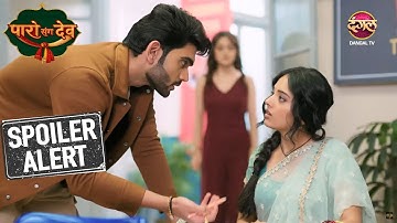 Dev ने भरा Paro का Exam Form | Paro Sang Dev | Sneak Peek