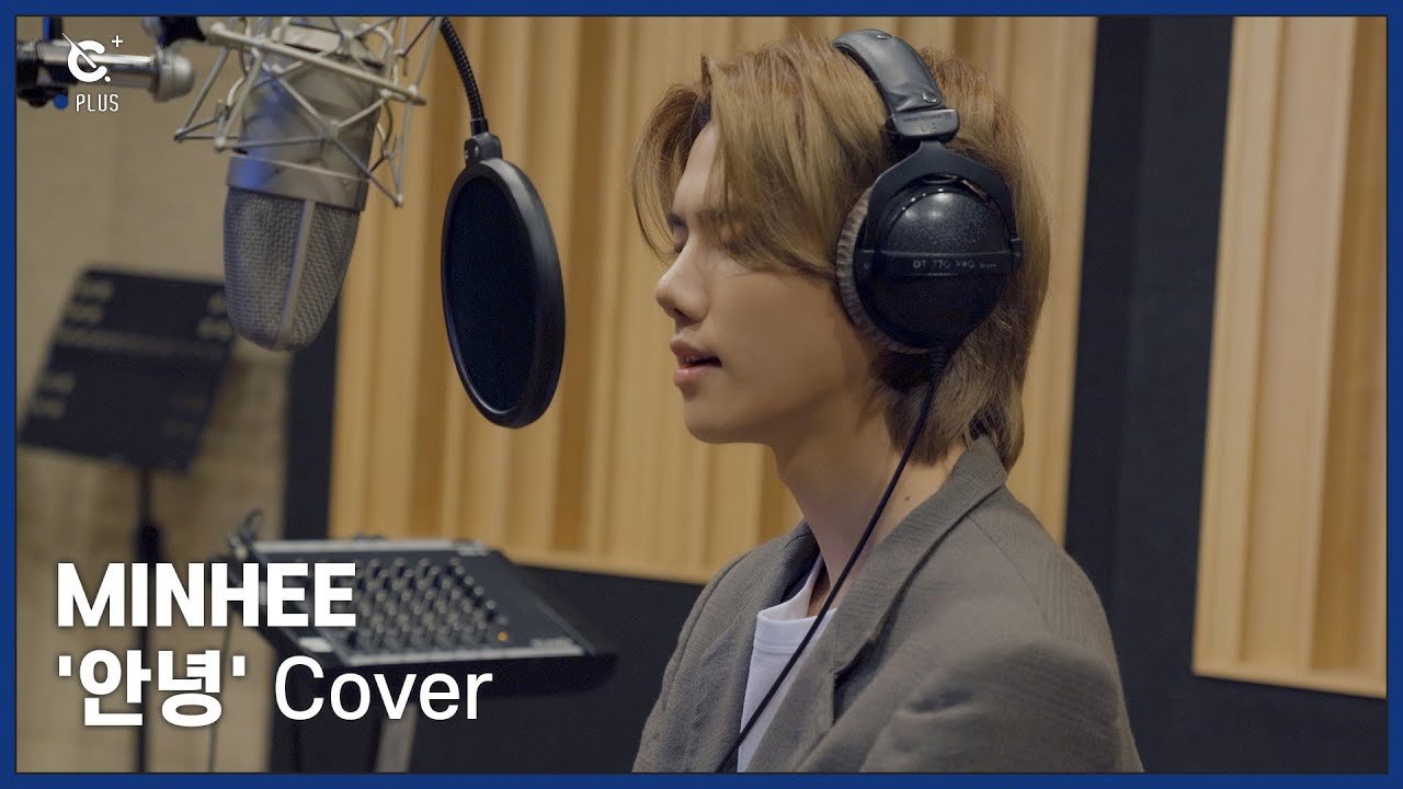 [C-Plus+] MINHEE 민희 '안녕' Cover l CRAVITY (크래비티)