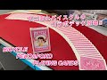 【トランプ紹介】BICYCLE  PEKO&POKO PLAYING CARDS 〜ペコちゃん〜