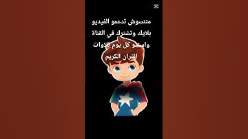 قال ربي اني ظلمت نفسي فاغفر لي فغفر له|تلاوة مؤثرة تهز القلوب#تلاوة_خاشعة