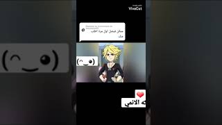 اجمل صور (｡◕‿◕｡) فيصل ((فوبوكي))  بي باتل برست ️