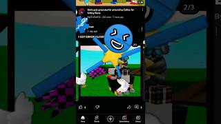 Lucas Feet Tickle With Fluo .Pretend The Chics Are Feathe Hes Back He Got Unkidnapped Eat