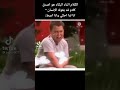 الكلام اثناء البكاء             ضحك  ههههههه  دندنها