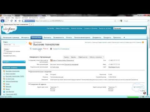 Video: Jak přidám potenciálního zákazníka do SalesForce?