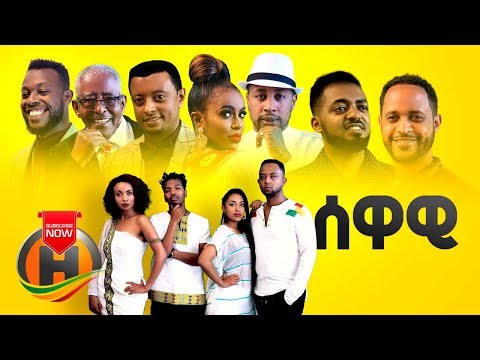 ቪዲዮ: አንድን ሰው ክህደት ይቅር ልበል?