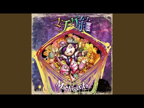 月光と黒