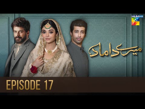 Mere Damad — Episode 17