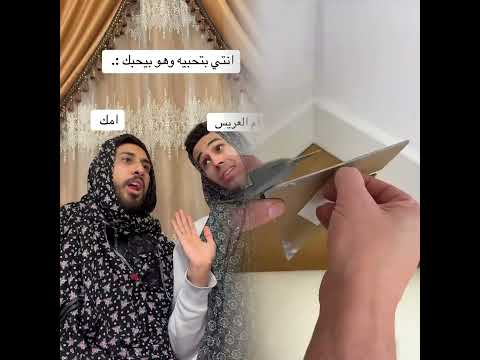 تبصش في حياة غيرك فديو تمثيلي لنشر الخير بين 
