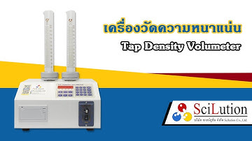 เครื่องทดสอบความหนาแน่น Tap Density Volumeter | SCILUTION