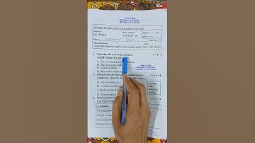 class 4 english 2nd unit test question paper 2025| class 4 second unit test english question paper |