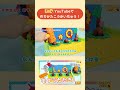【ラキュー公式】LaQでモグラたたきを作ってみよう!つくり方公開中✨【知育玩具ブロック LaQ】