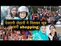      shopping  anju chahal vlogs shopping