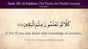 Quran 102  Surah At Takathur English translation HD سورة التكاثر مترجمة