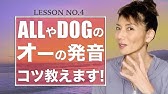 ネイティブ発音 Starbucks の ストロベリーフラペチーノ をネイティブ発音してみよう Pp196 Youtube ネイティブ発音 Starbucks の ストロベリーフラペチーノ をネイティブ発音してみよう Pp196 Youtube