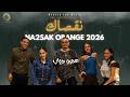 Na Sak نقصاك Amr Diab Orange Ramadan 2026 Chill Cover Beyond The Music