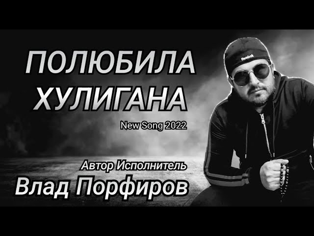 Смотреть видео на песню «{artistName} — {trackName}»