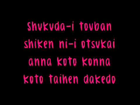 Doraemon Theme Song with Lyrics