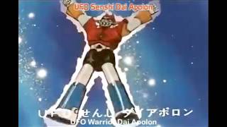 UFO Senshi Dai Apolon (1976) - Original TV Opening