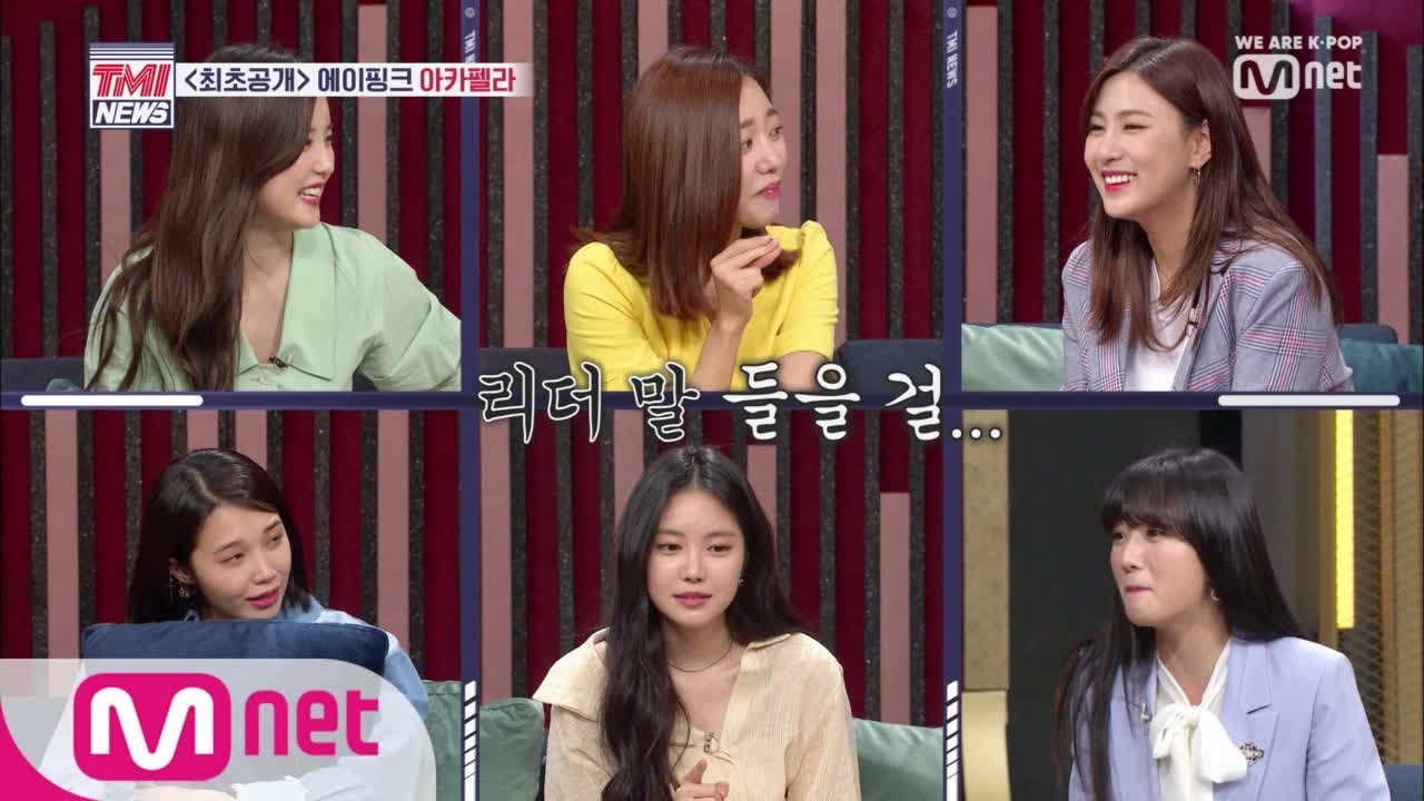 [ENG sub] Mnet TMI NEWS [4회] 보미가 만든 그 인사! 궁금해x222 190516 EP.4