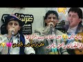 الفنان مهيب الجرادي و الفنان رامز نادر الجرادي يغني للفنان الراحل نادر الجرادي يابطلاه اداء يبكي